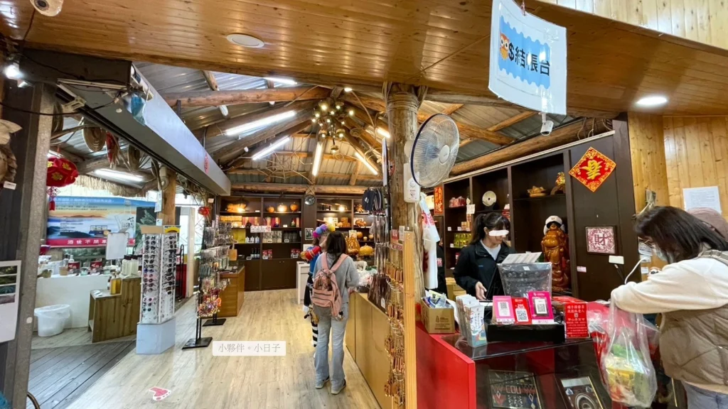 小型紀念品店