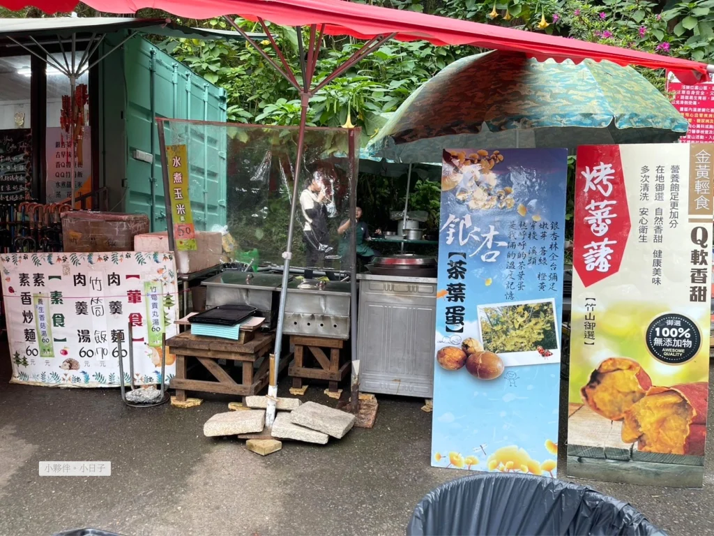 葷食與素食皆有供應