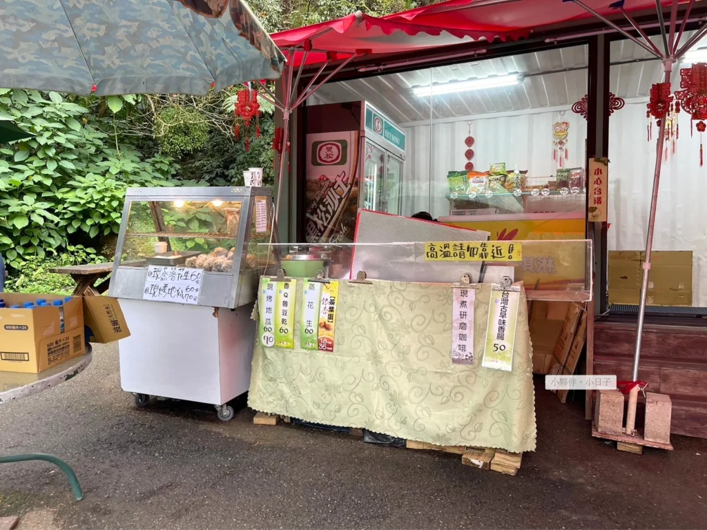 價格比較高，但山區資源不多，運上來不易