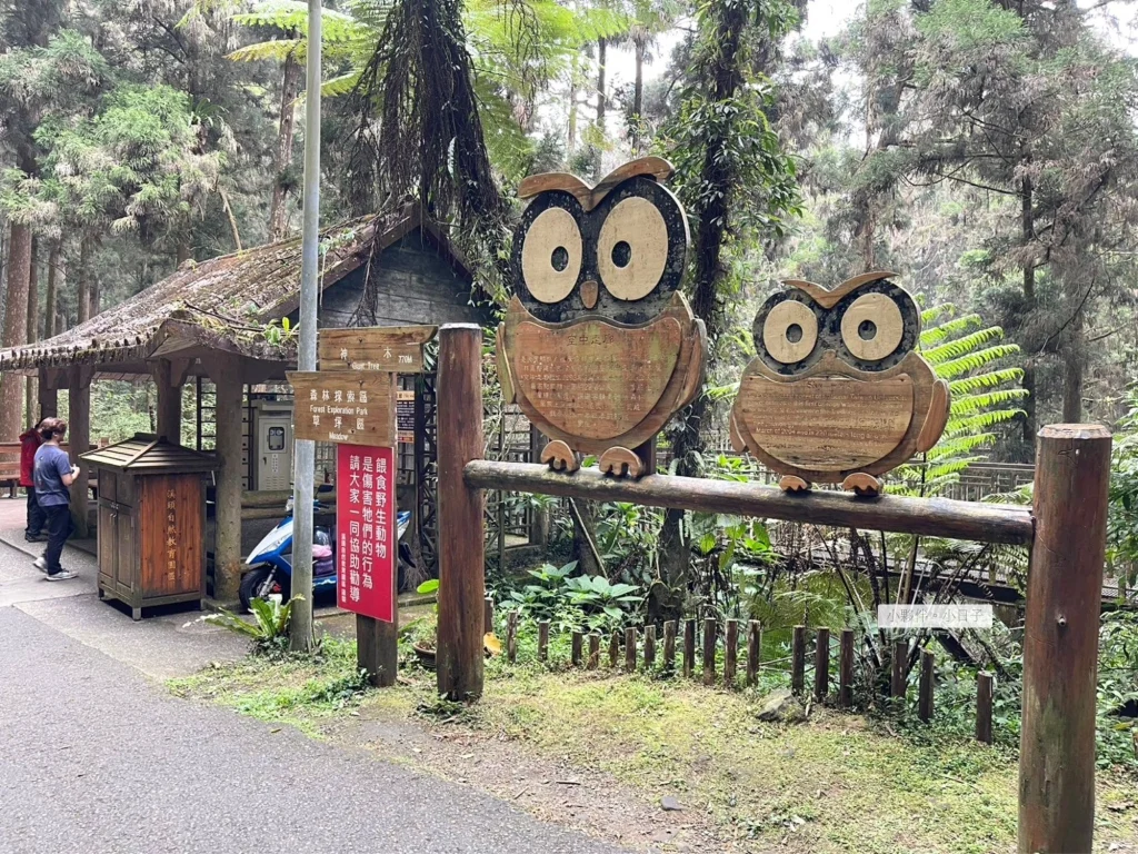 空中走廊 Sky Walk