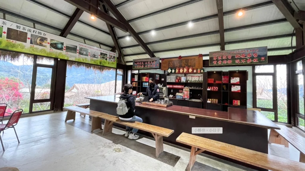 鄒族文化部落品茶區。