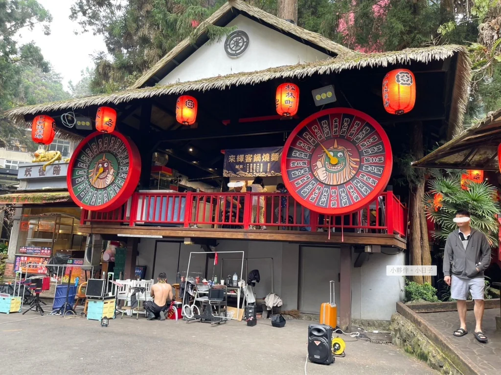 溪頭妖怪村景點