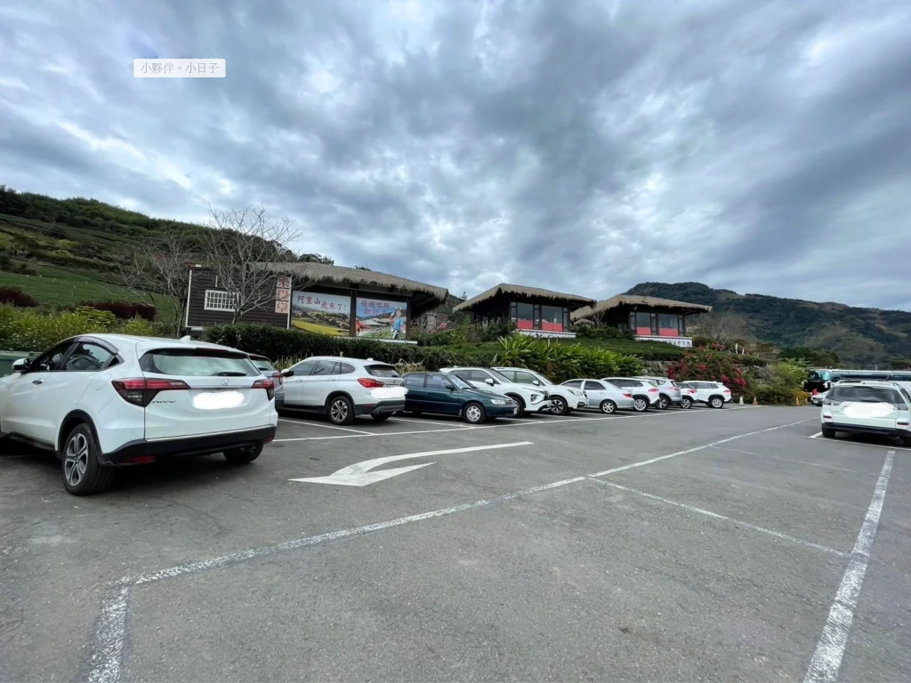 阿里山鄒族文化部落，大型停車場。