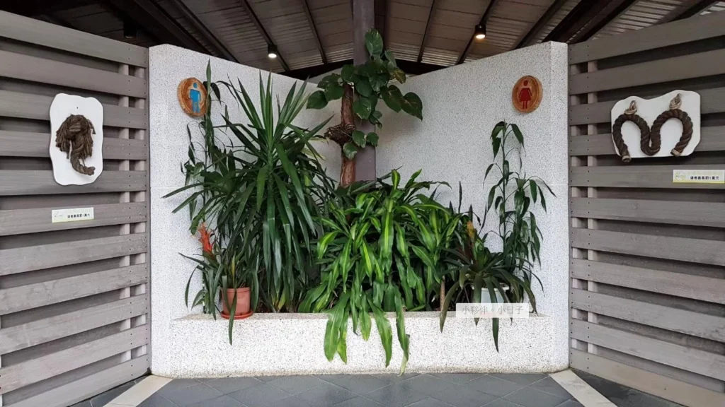 鄒族文化部落公廁