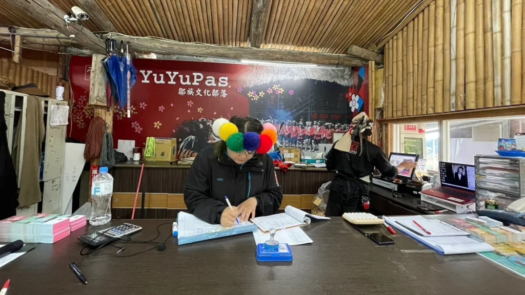 鄒族文化部落，售票口。