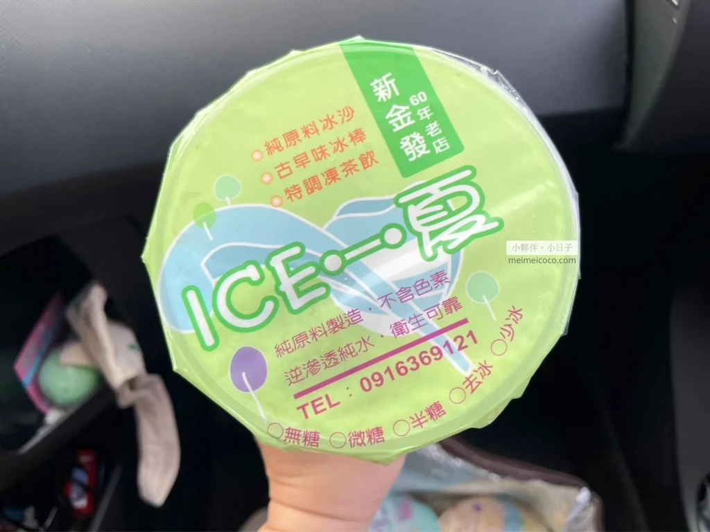 綠豆沙牛奶