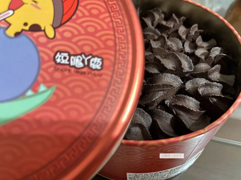 買回家幾天口感依舊沒變，真是太好吃啦！