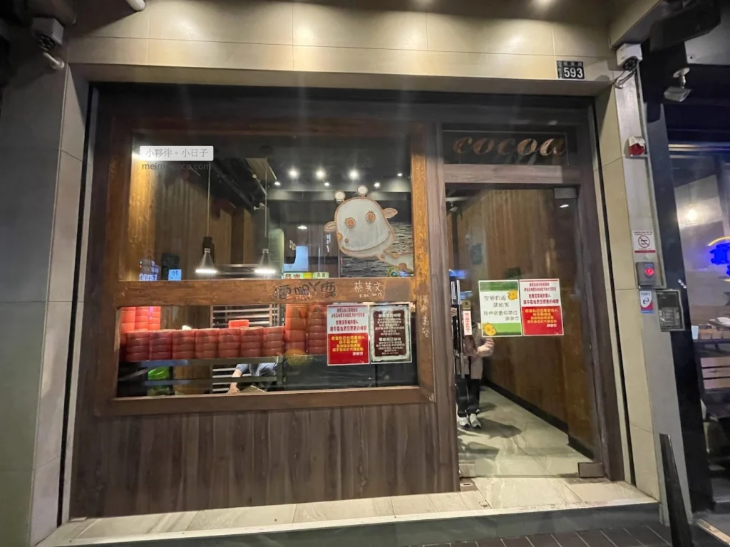 短腿丫鹿使用大型透明玻璃窗，能清楚看到店內環境。