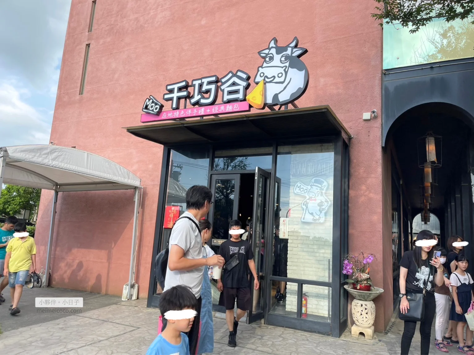千巧谷伴手禮|最後買了麵包當點心