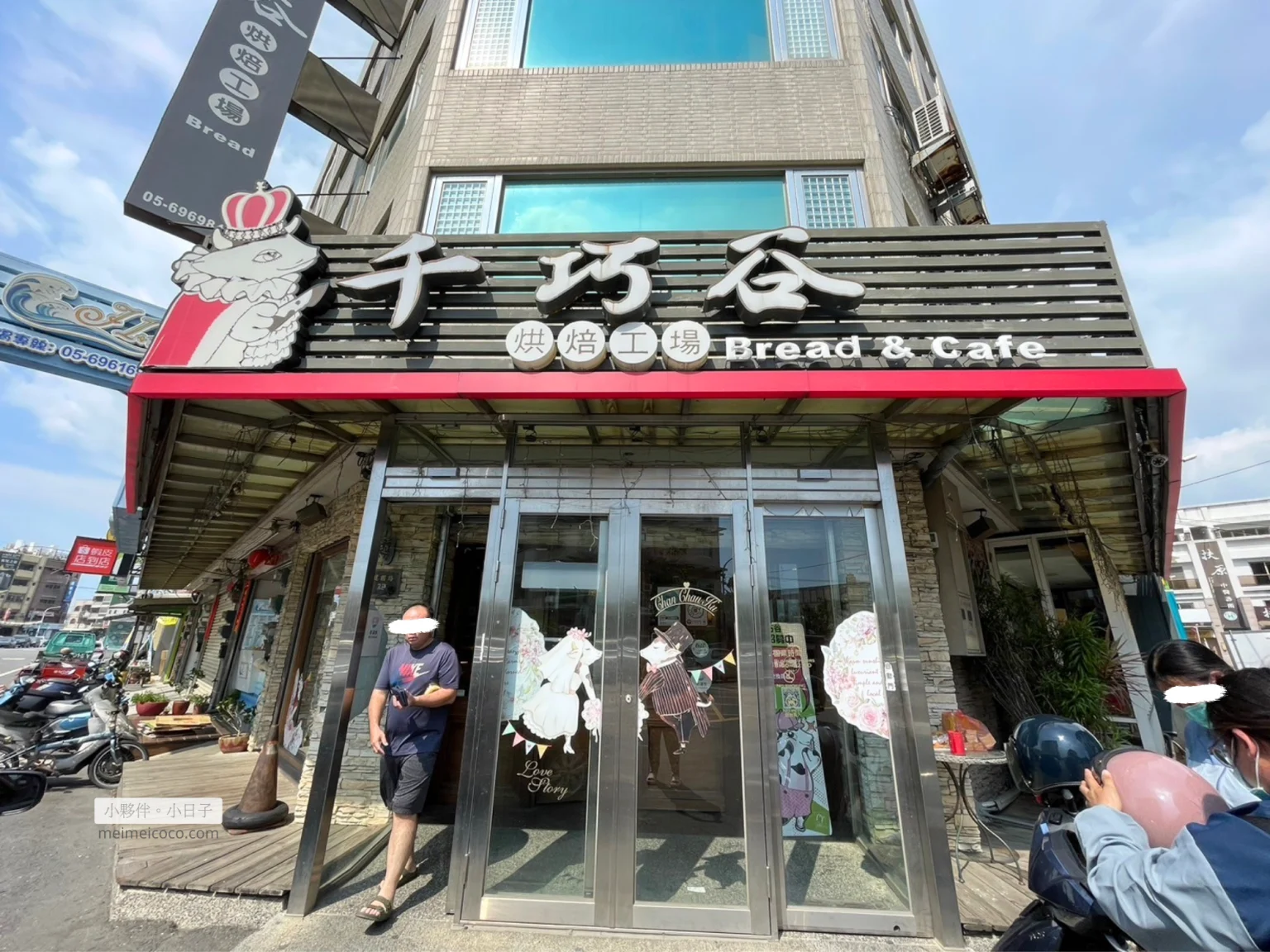 千巧谷崙背門市｜不進牧場，也可以直接買伴手禮
