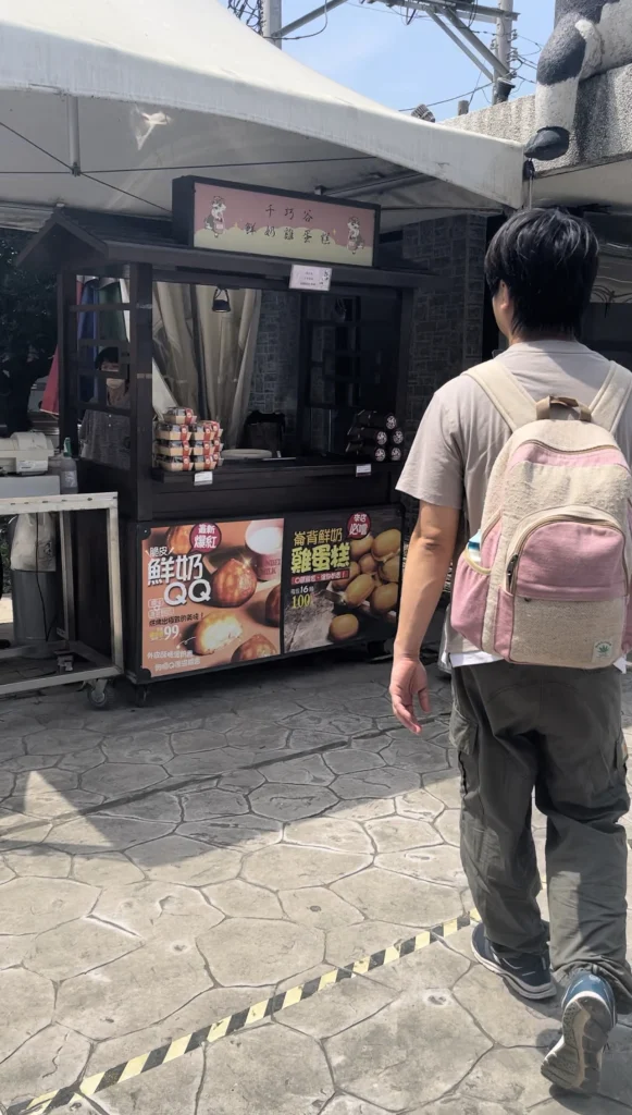 一入園先買雞蛋糕