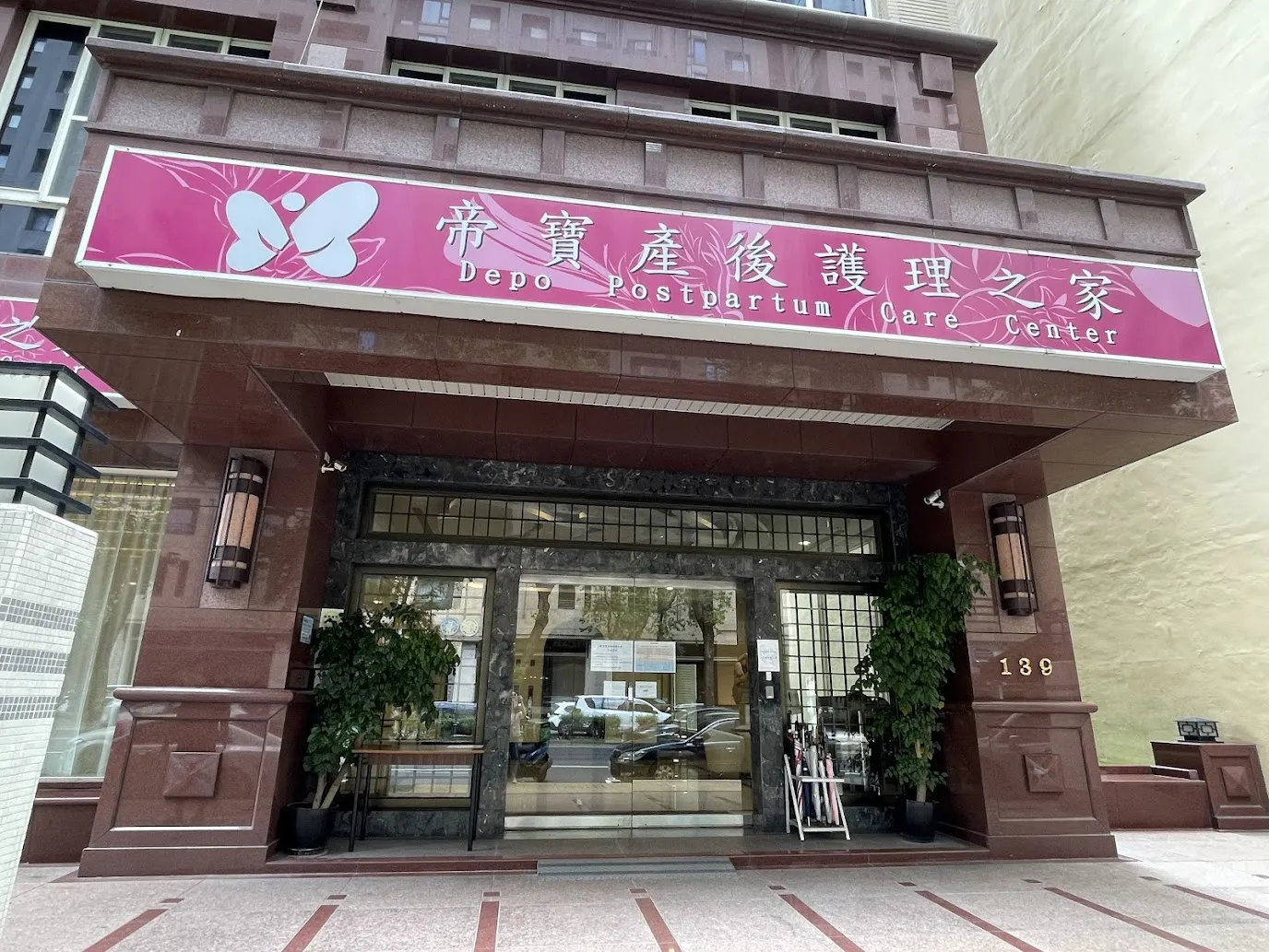 【真實評價】台中帝寶月子中心入住心得｜嬰兒室照顧、房型介紹與優缺點一次看