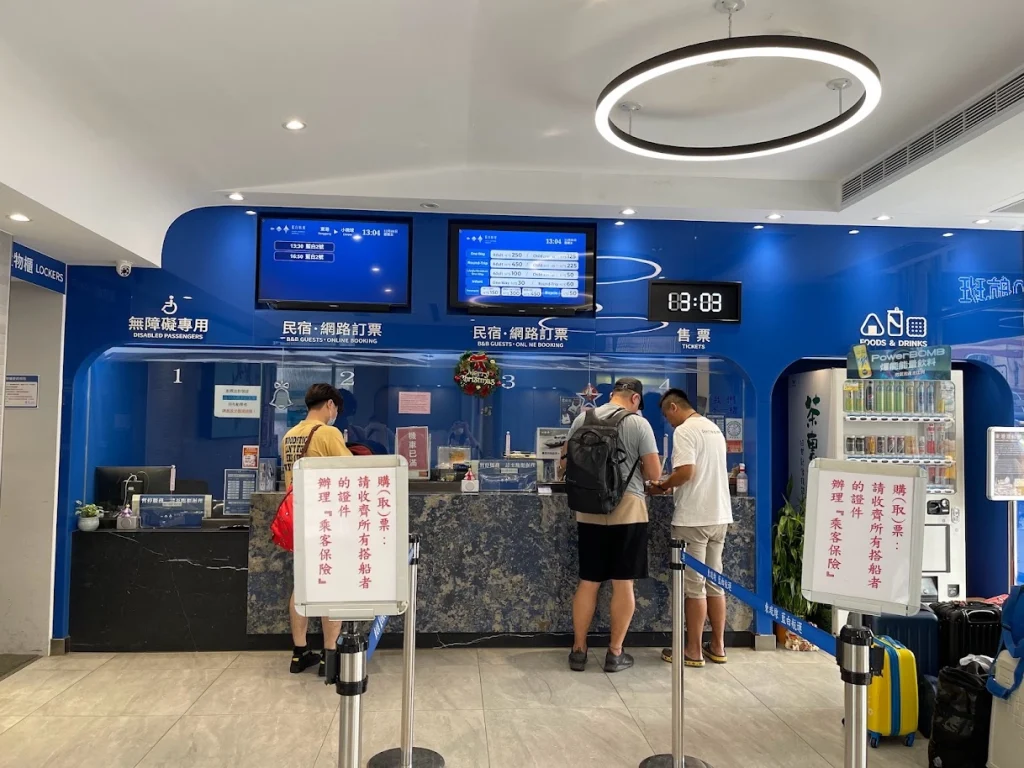 東港碼頭換票現場