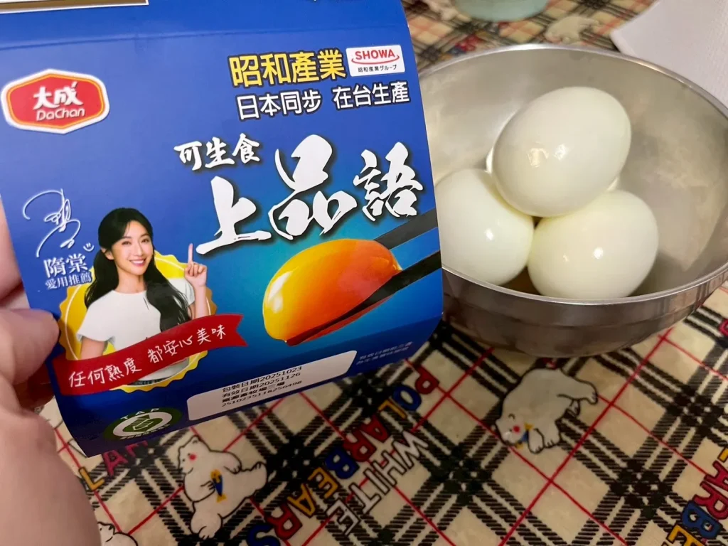 生食級雞蛋。