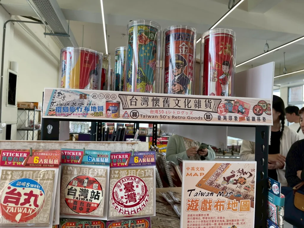 隨處可見的懷舊雜貨