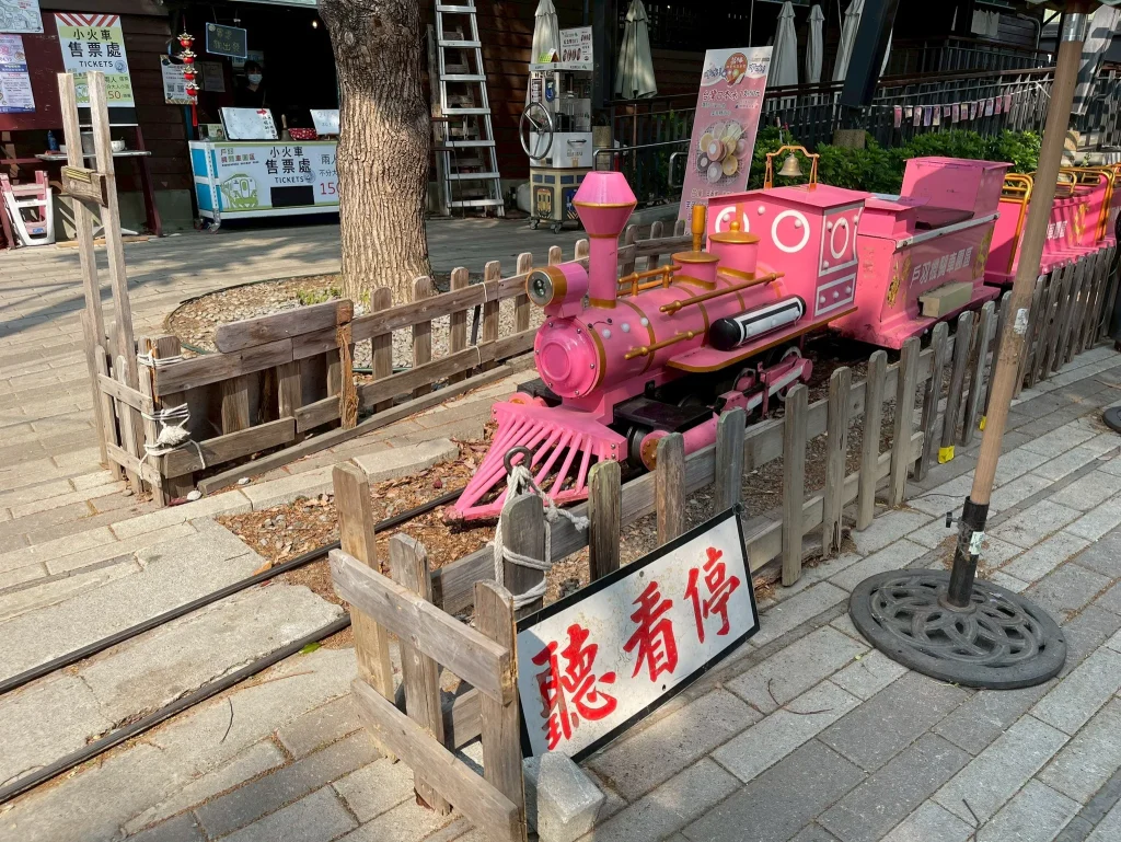 粉紅小火車體驗