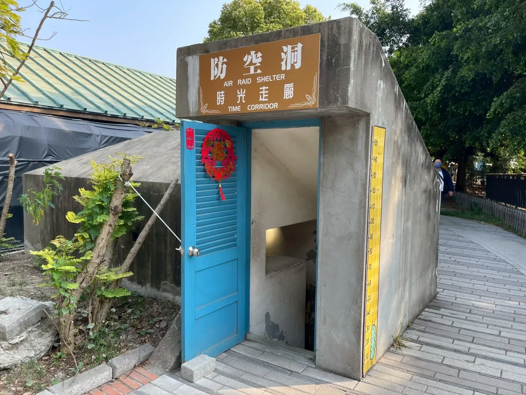 防空洞體驗｜時光走廊