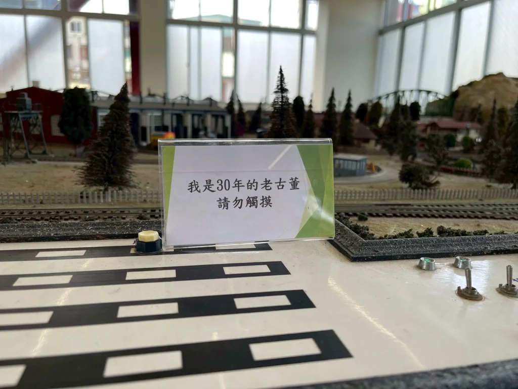 30 年歷史的扇形車庫模型