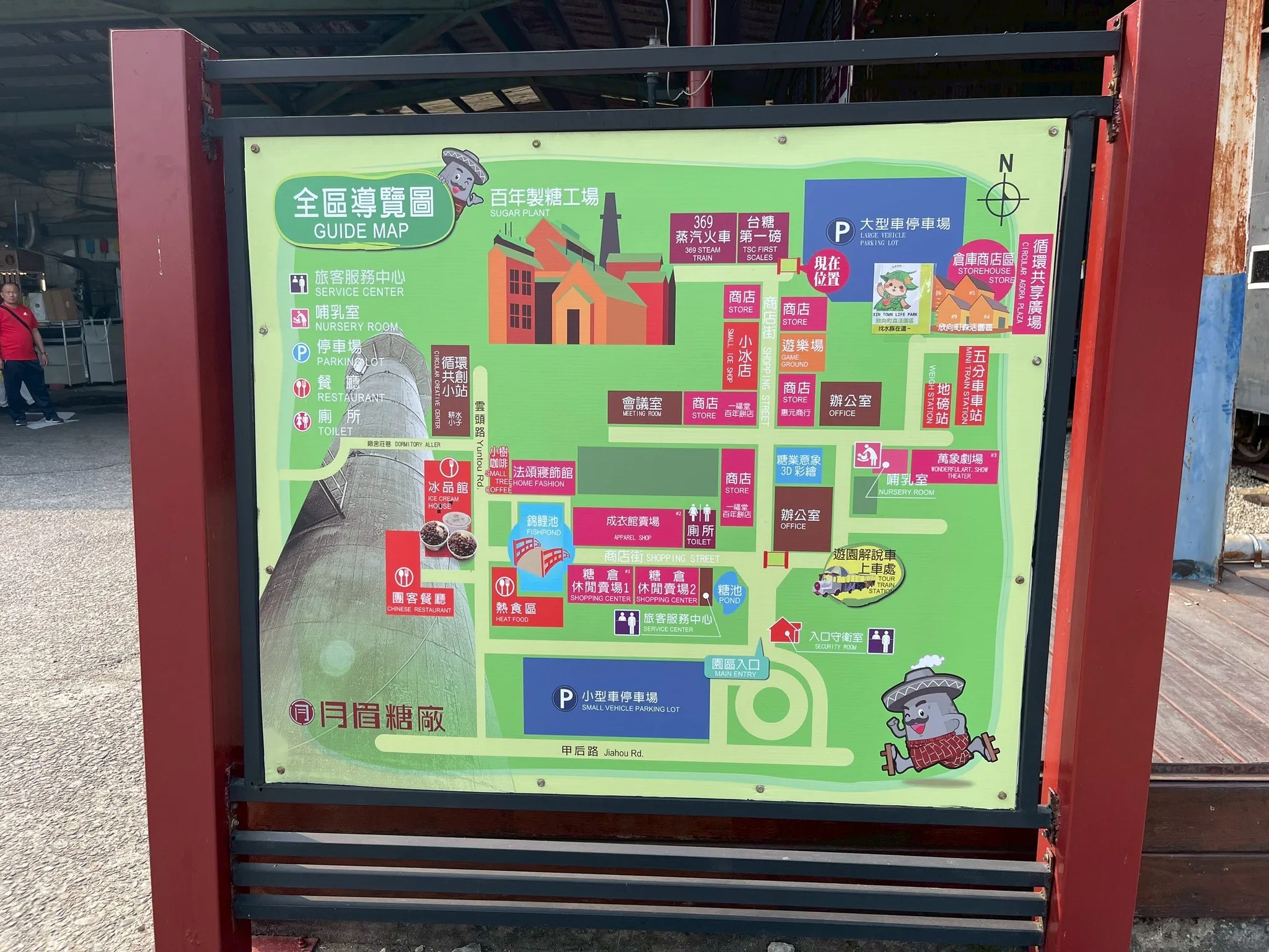 月眉糖廠全區導覽圖