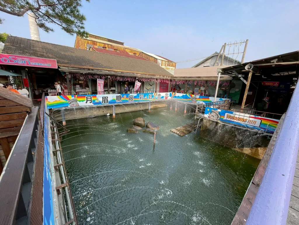 月眉糖廠彩虹池（錦鯉池）