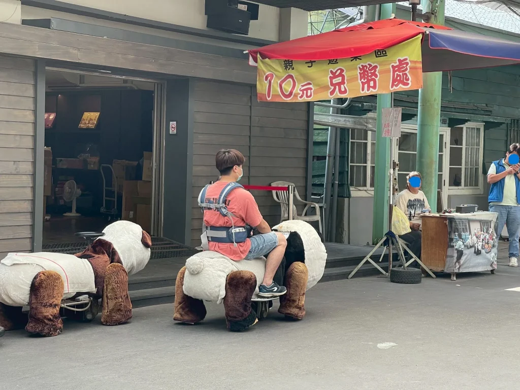 小熊貓遊樂設施