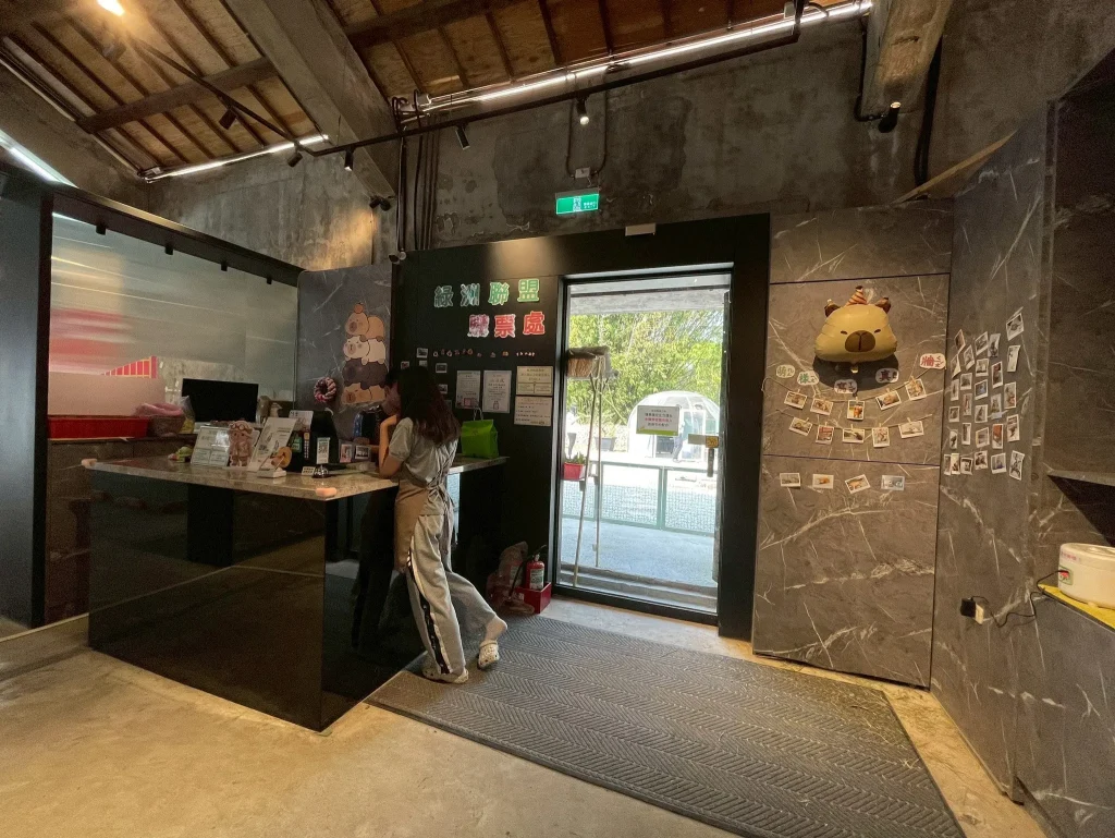 水豚君門票購買處