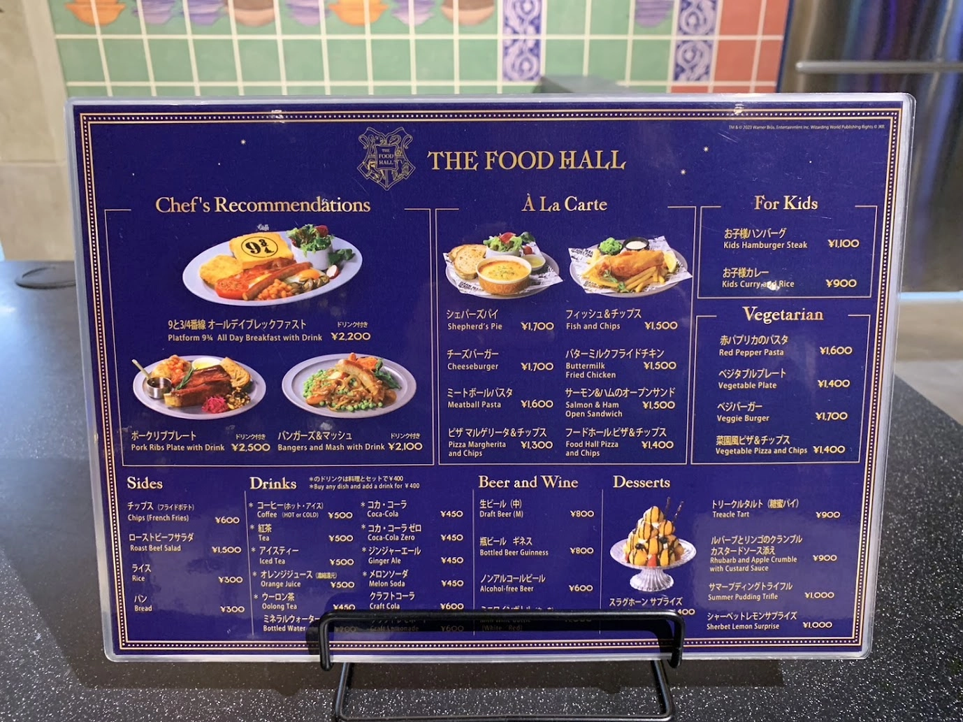 The Food Hall 餐點菜單