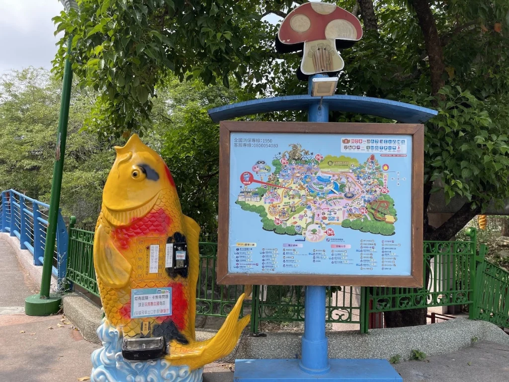 月亮灣|餵鯉魚