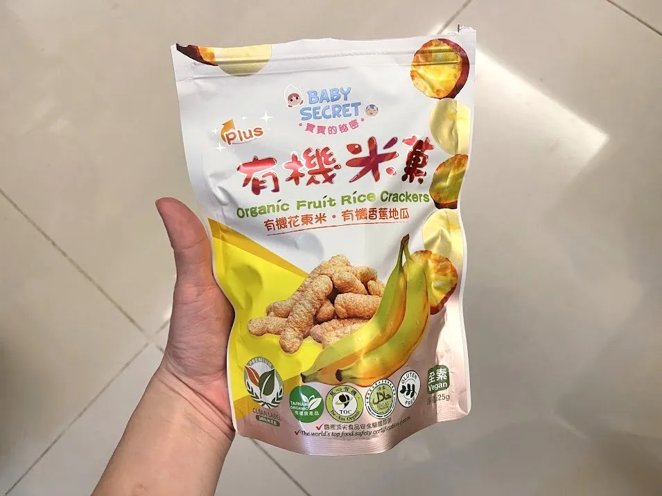 寶寶的秘密有機米菓