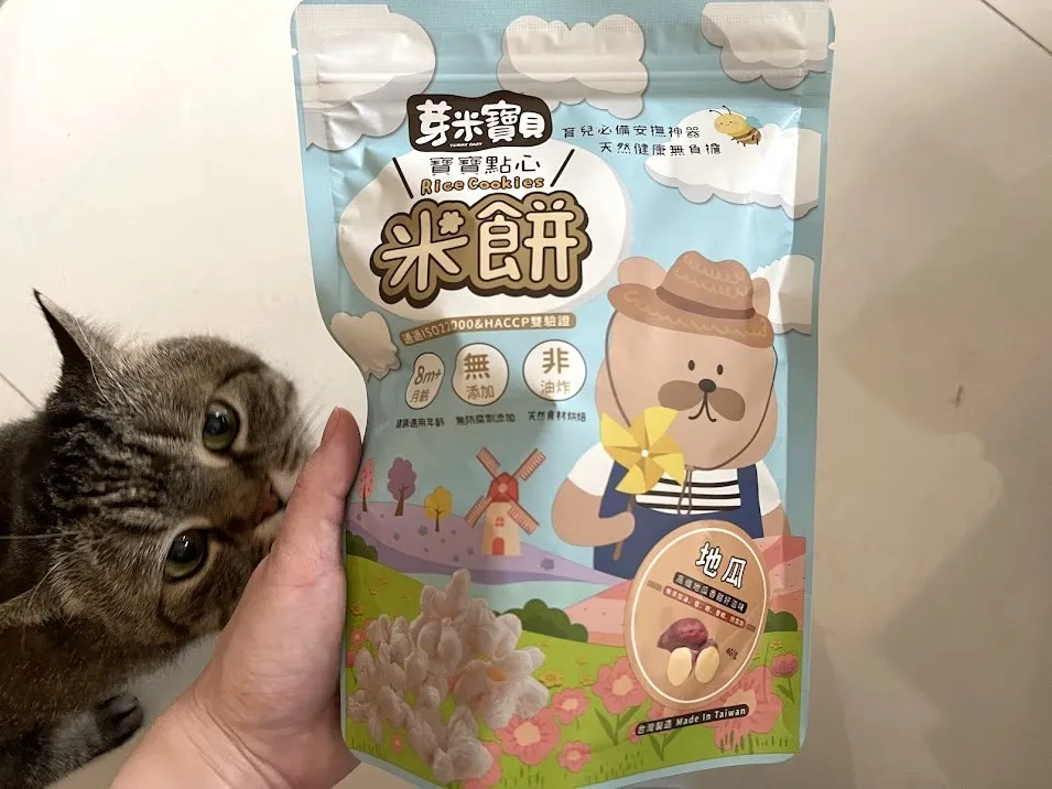 芽米寶貝米餅