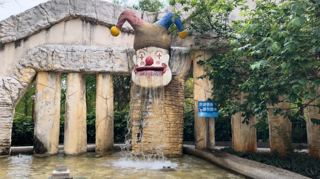麗寶樂園小丑噴泉