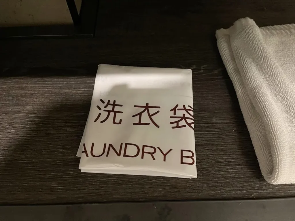有一個讓我覺得相當貼心的小細節，就是房間內附有污衣袋。
