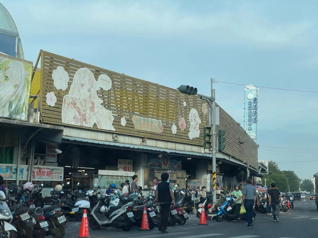 東港華僑市場
