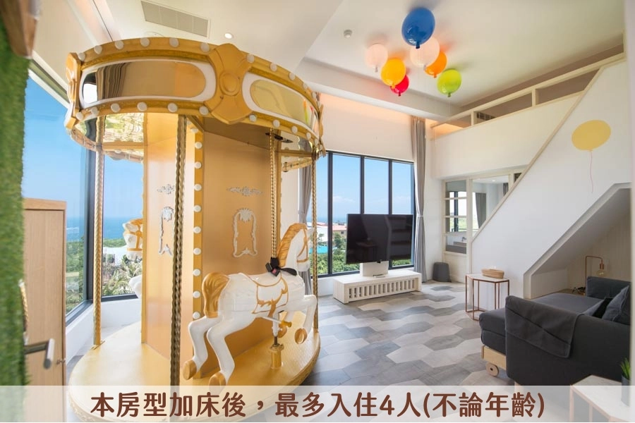 朵小路民宿一館