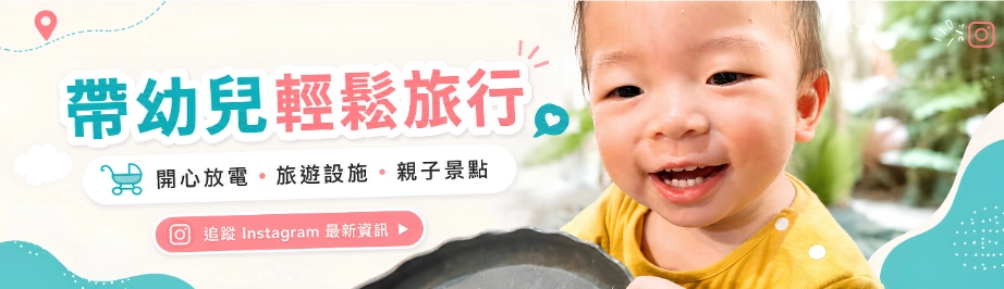 追蹤企劃媽咪IG