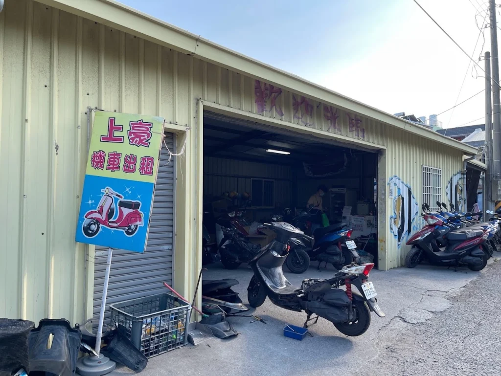 小琉球島上交通方式-租機車