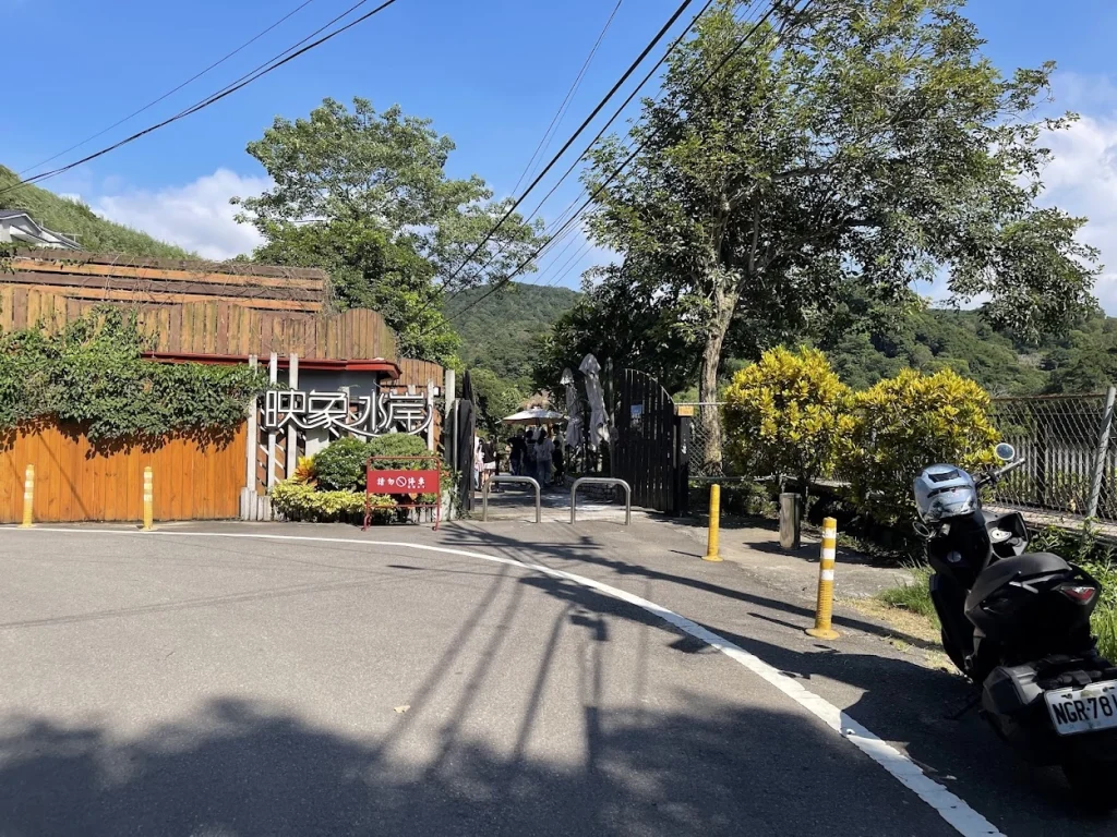 映象水岸下午茶