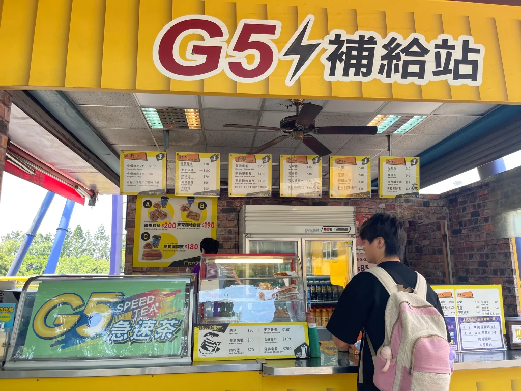 經過 G5 休息站，等弟弟把情緒暖起來