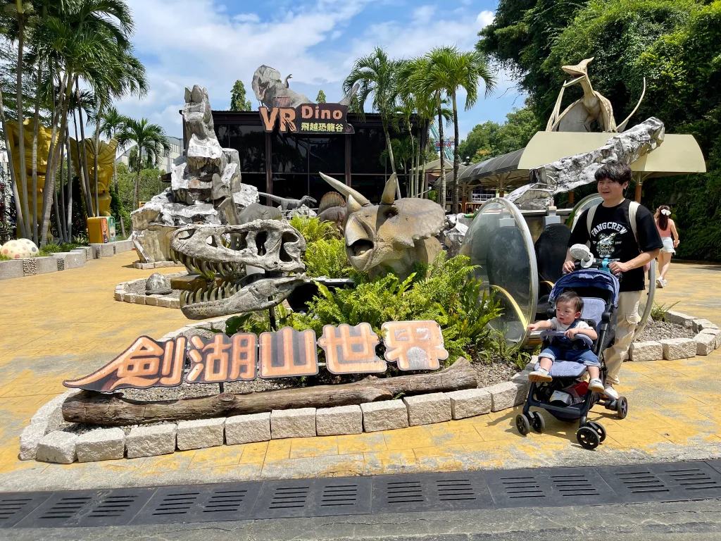 VR Dino 飛越恐龍谷