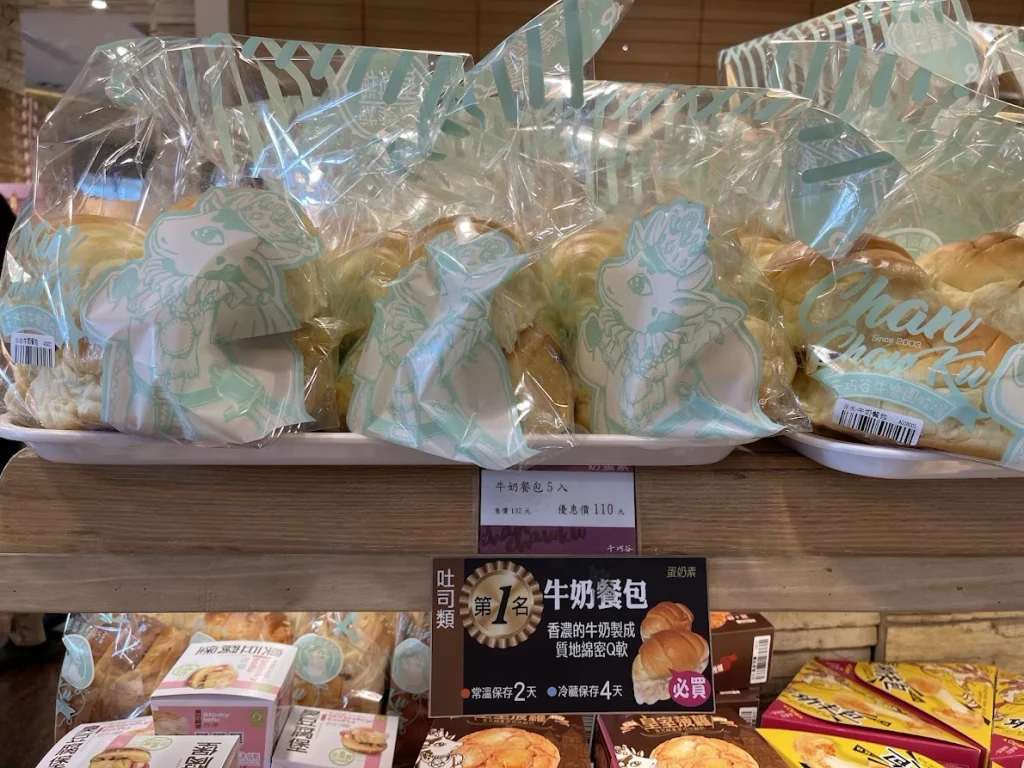 千巧谷崙背門市-牛奶餐包