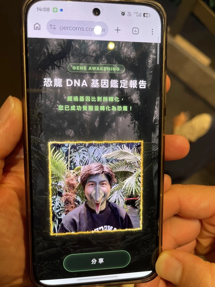 模擬自己變成恐龍的互動-爸爸
