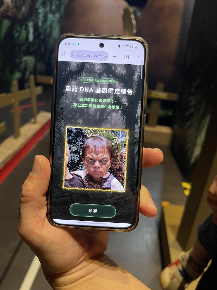 模擬自己變成恐龍的互動-弟弟