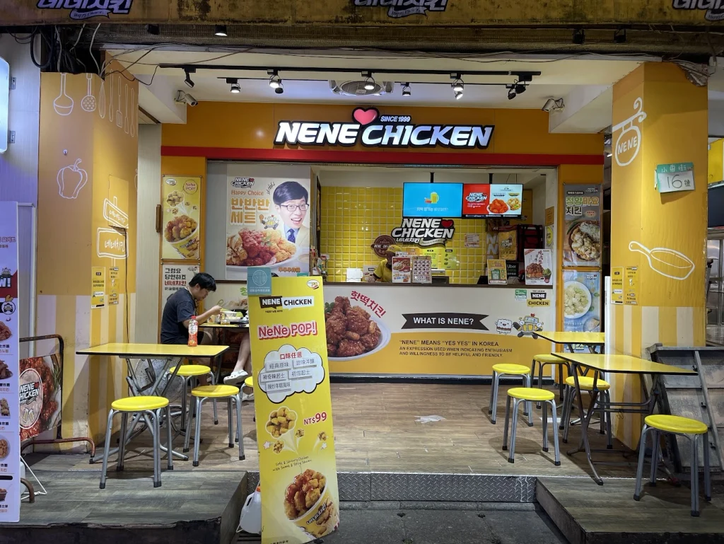 NENE CHICKEN｜NENE POP 神奇辣起士 $99x2份