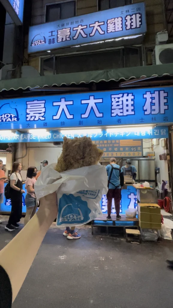 士林大雞排 $95 + 珍珠奶茶 $55｜經典夜市美食
